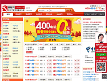 Tablet Screenshot of hb.tiaohao.com